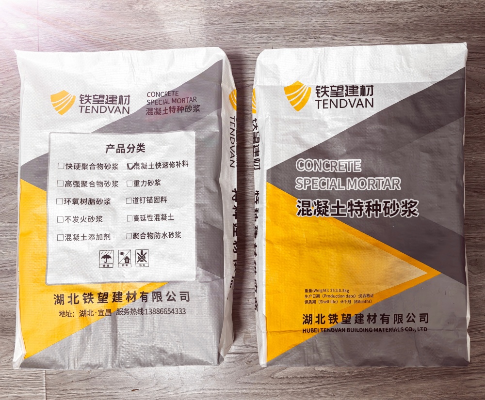 邗江封锚砂浆