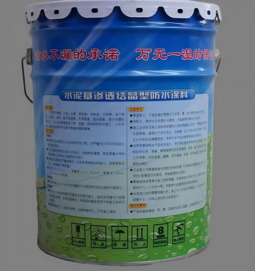 邗江水泥基渗透结晶防水涂料